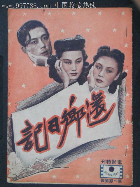 假香港身份证怎么办